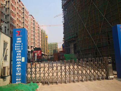 重慶建工住建的鋼笆網(wǎng)送到，感謝信任，祝工友們元宵快樂！